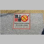 20150214_132340.jpg